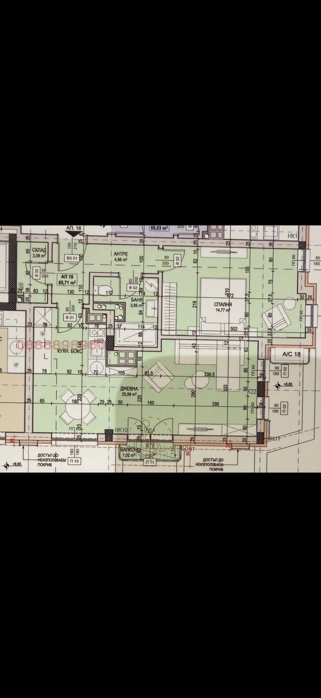 Продава 2-СТАЕН, гр. София, Сухата река, снимка 2 - Апартаменти - 53614523