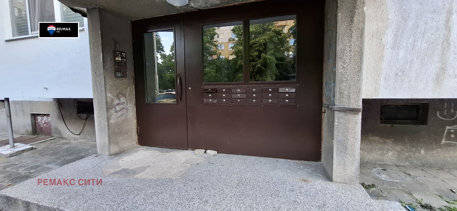 Продава 2-СТАЕН, гр. София, Дружба 1, снимка 16 - Апартаменти - 54995268