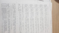 Продава ЗЕМЕДЕЛСКА ЗЕМЯ, с. Ковачевци, област Перник, снимка 2