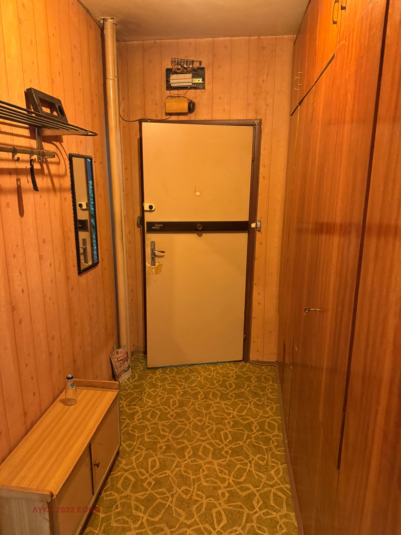 ������� 2-����� | Imot.bg � ����������� 6