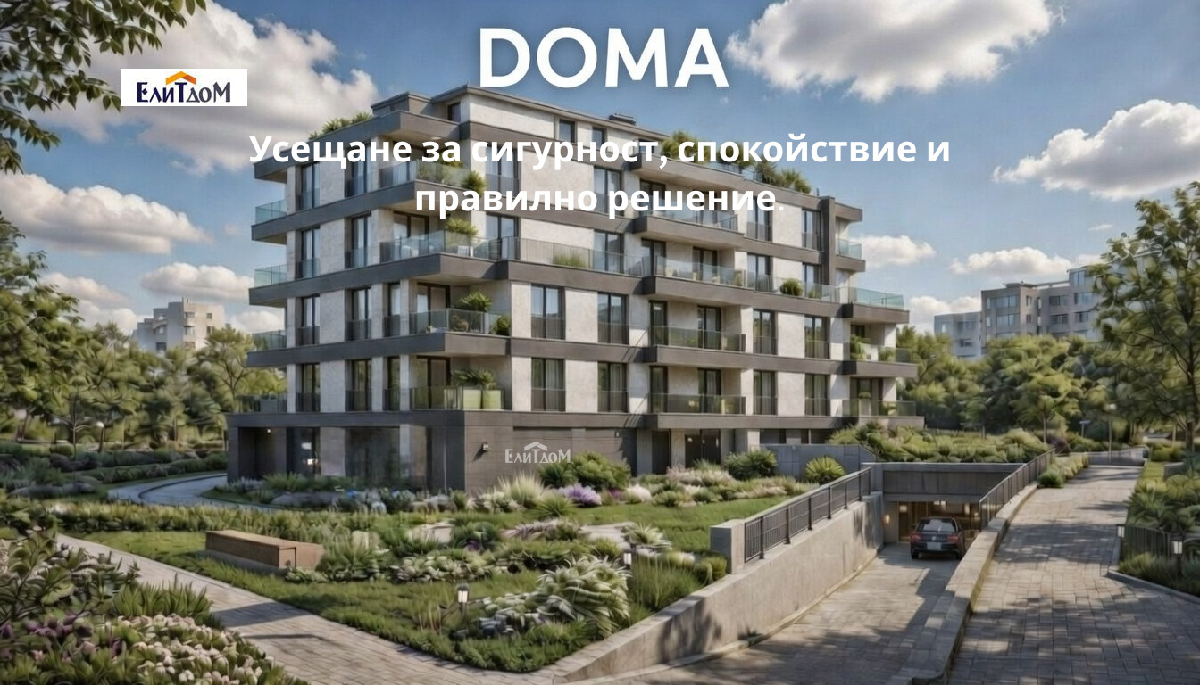 ������� 2-����� | Imot.bg � ����������� 5