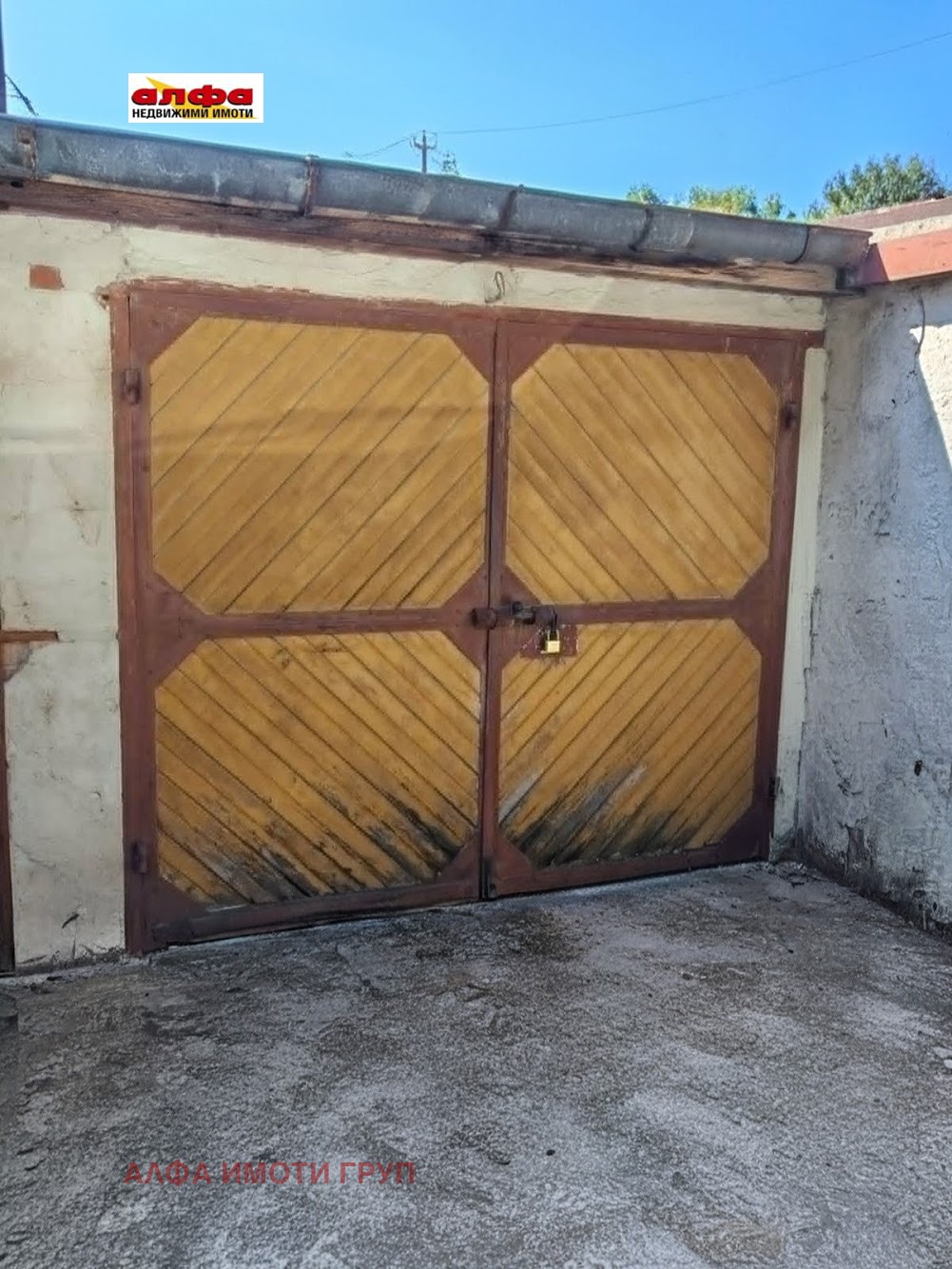 ������� ����� | Imot.bg � ����������� 1