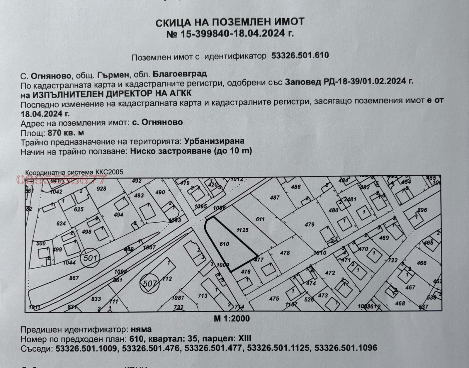 ������� ������ | Imot.bg � ����������� 3