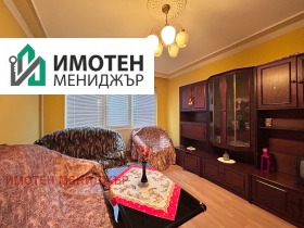 Продава  3-стаен, град Плевен