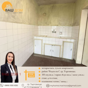 ������� 4-����� | Imot.bg � ����� ������ 6