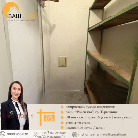 ������� 4-����� | Imot.bg � ����� ������ 9