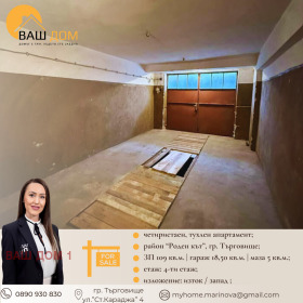 ������� 4-����� | Imot.bg � ����� ������ 10