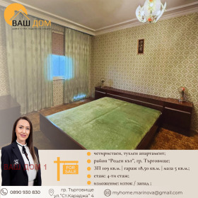 ������� 4-����� | Imot.bg � ����� ������ 2