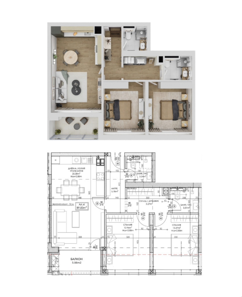 Продава 3-СТАЕН, гр. София, Полигона, снимка 3 - Aпартаменти - 49054560