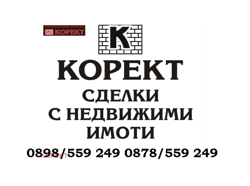 Продава ПАРЦЕЛ, с. Подем, област Плевен, снимка 1 - Парцели - 46896984