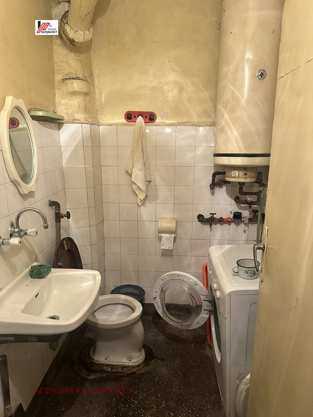 Продава 3-СТАЕН, гр. Кърджали, Център, снимка 10 - Апартаменти - 54450883