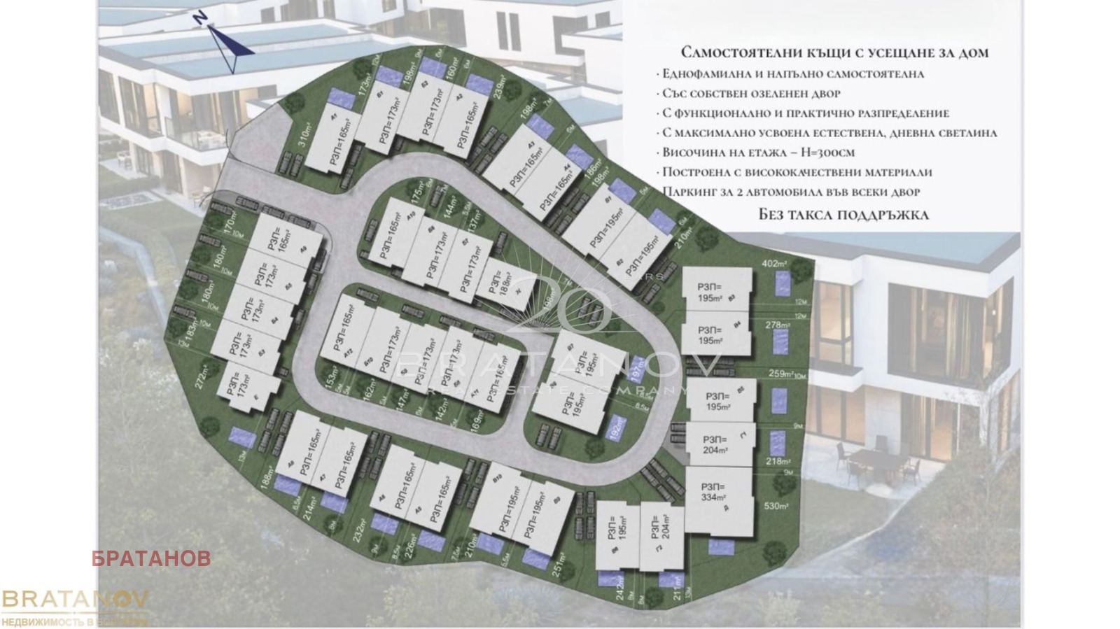 Продава КЪЩА, гр. Несебър, област Бургас, снимка 3 - Къщи - 55060733