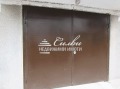 Продава ГАРАЖ, ПАРКОМЯСТО, гр. Шумен, Куршун чешма, снимка 1