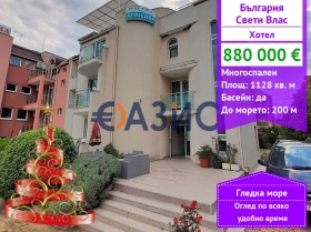 ХОТЕЛ, 1 128 m2