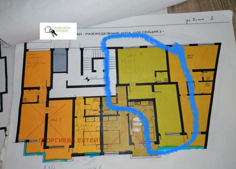Продава  2-стаен град Велико Търново , Колю Фичето , 78 кв.м | 85097258