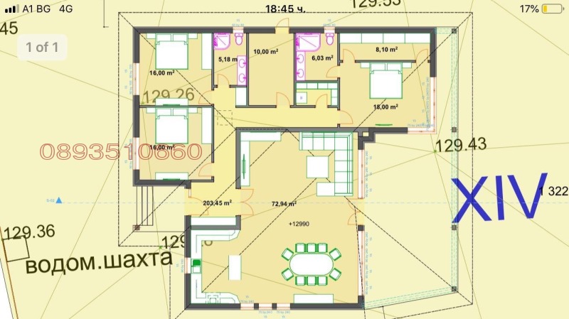 Продава КЪЩА, с. Веселиново, област Ямбол, снимка 4 - Къщи - 52783214