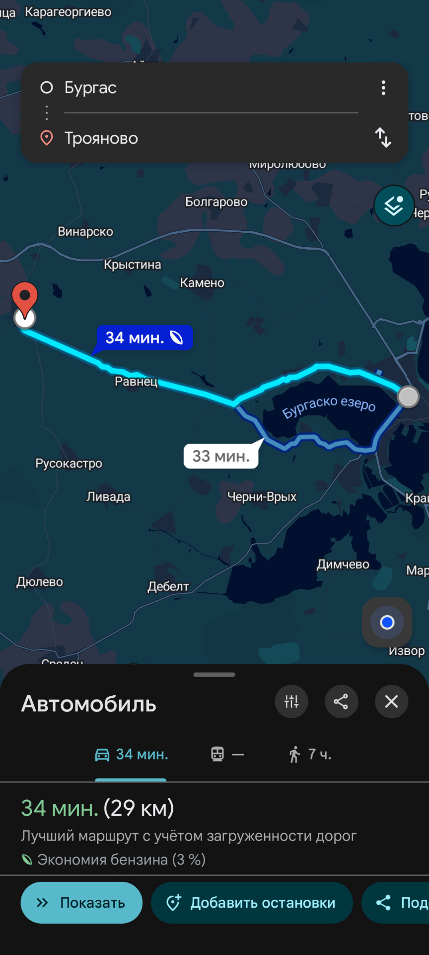 Продава ПАРЦЕЛ, с. Трояново, област Бургас, снимка 2 - Парцели - 56293397