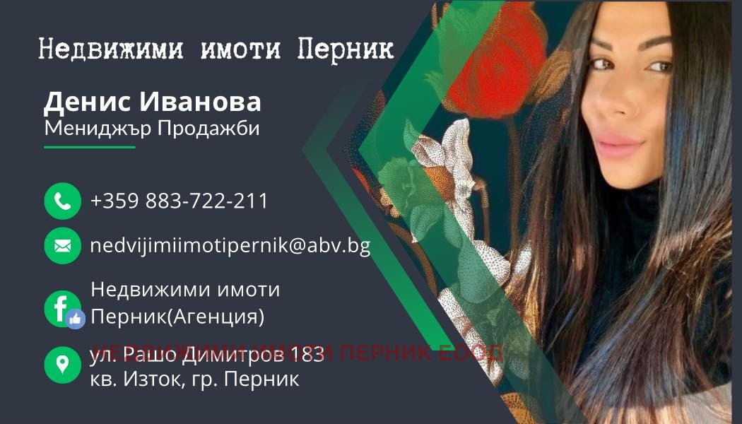 Продава 3-СТАЕН | Imot.bg — изображение 15