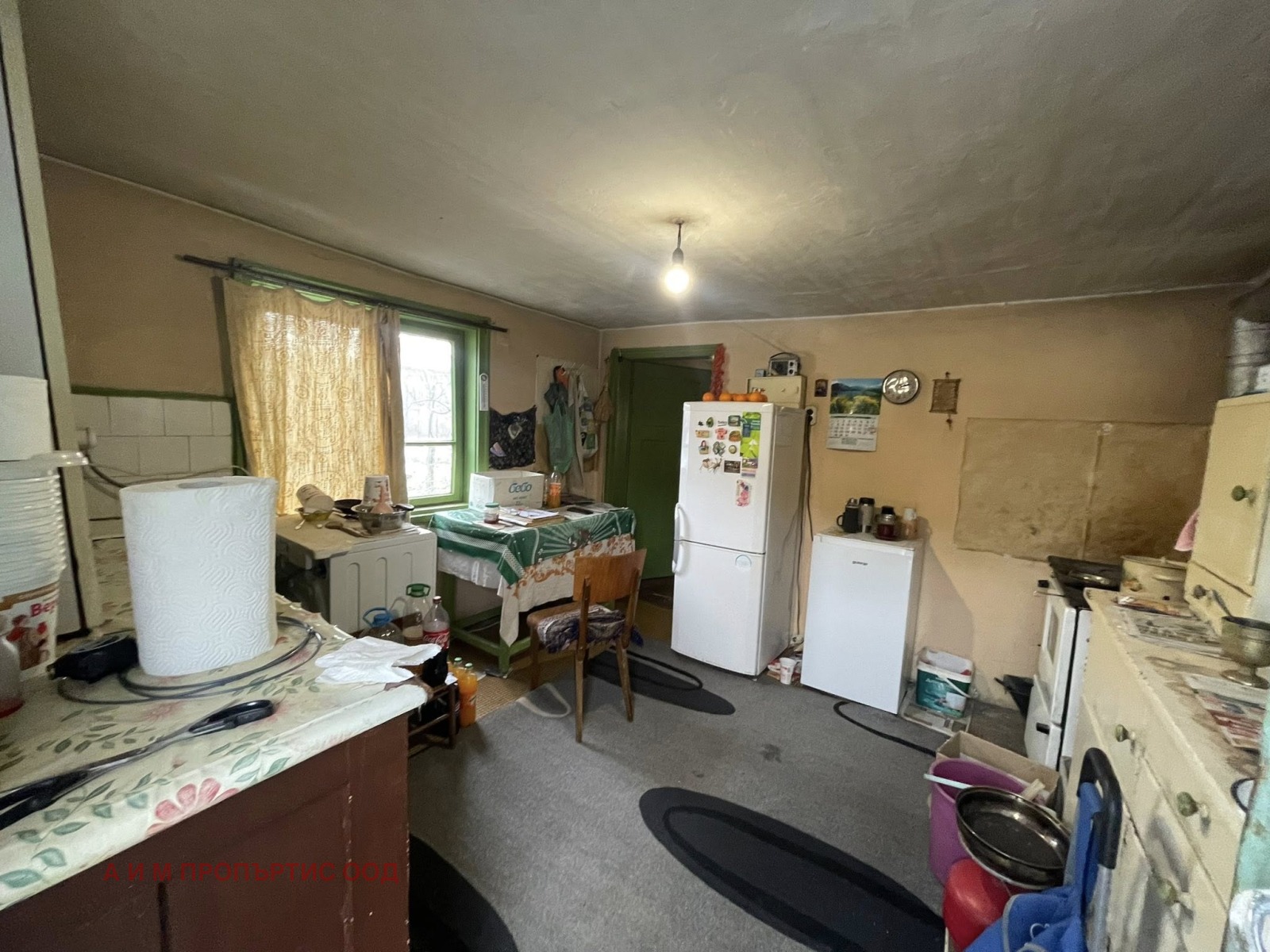 ������� ���� | Imot.bg � ����������� 5