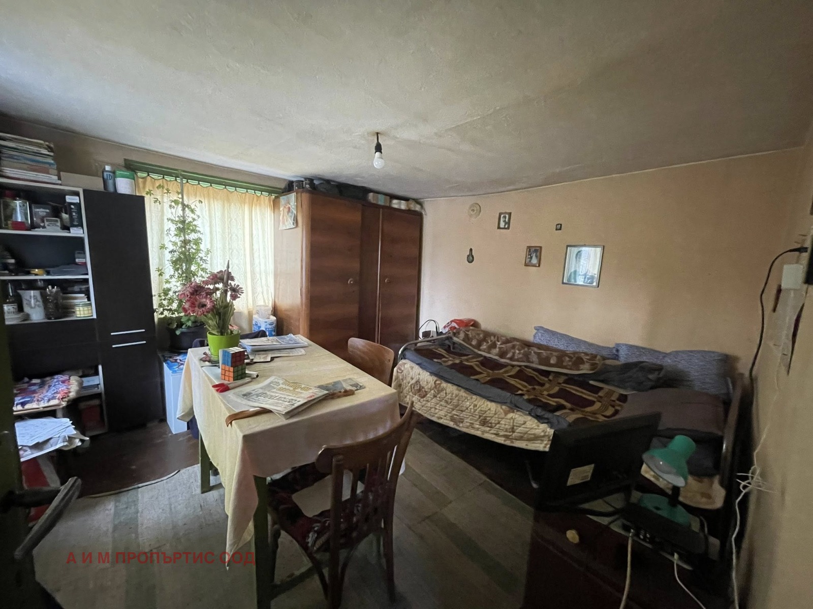 ������� ���� | Imot.bg � ����������� 4