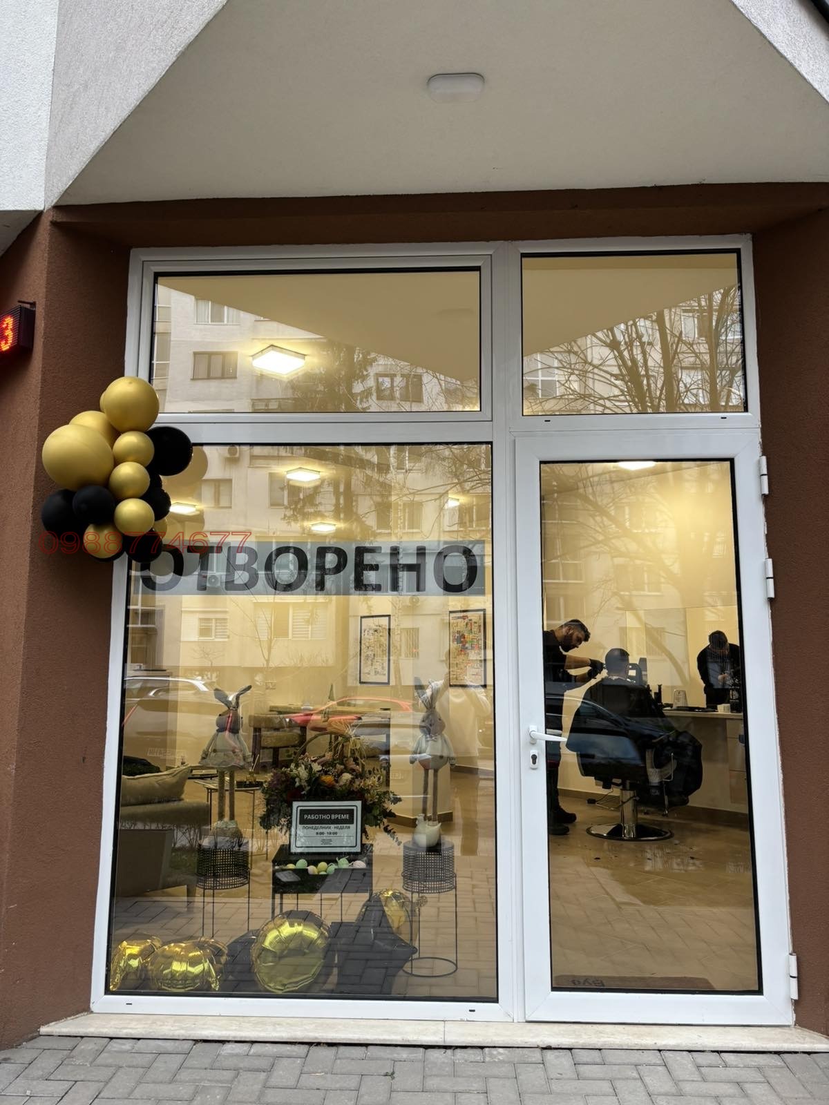 ������� ������� | Imot.bg � ����������� 1