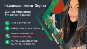  3- | Imot.bg    15