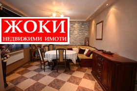 ������� ���������� | Imot.bg � ����� ������ 6