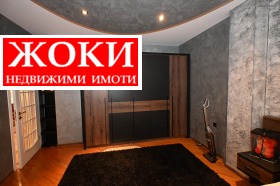 ������� ���������� | Imot.bg � ����� ������ 3