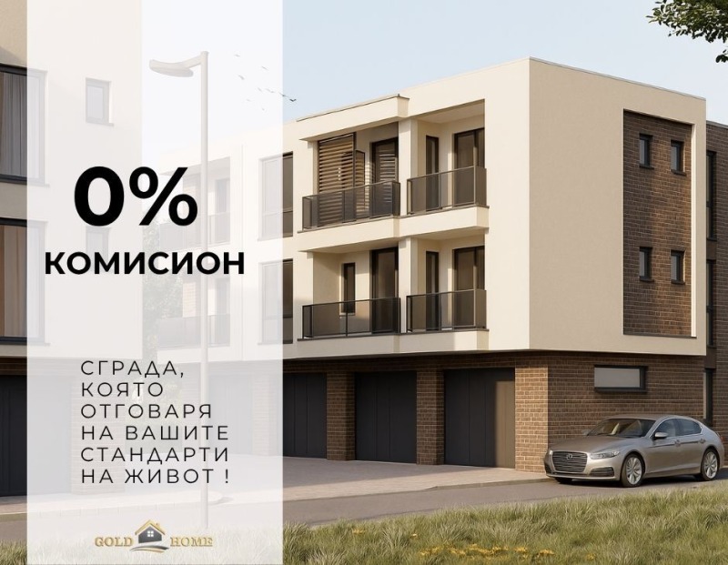 Продава 2-СТАЕН, град Пловдив, Остромила • 90620 € / 177237.31 лв. • 46450255 1