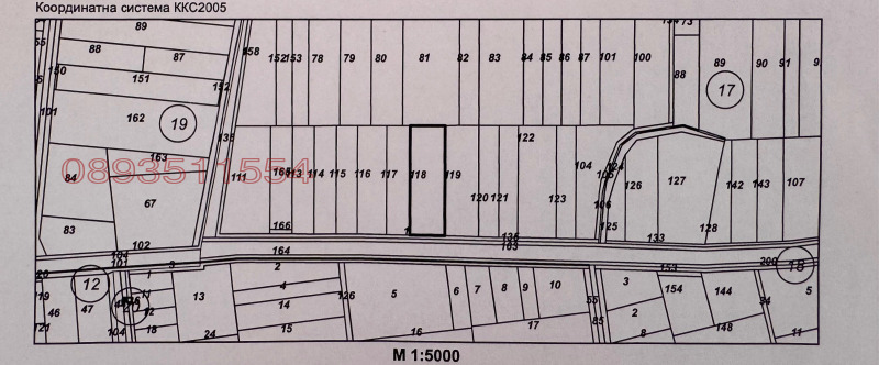 Продава ПАРЦЕЛ, с. Златитрап, област Пловдив