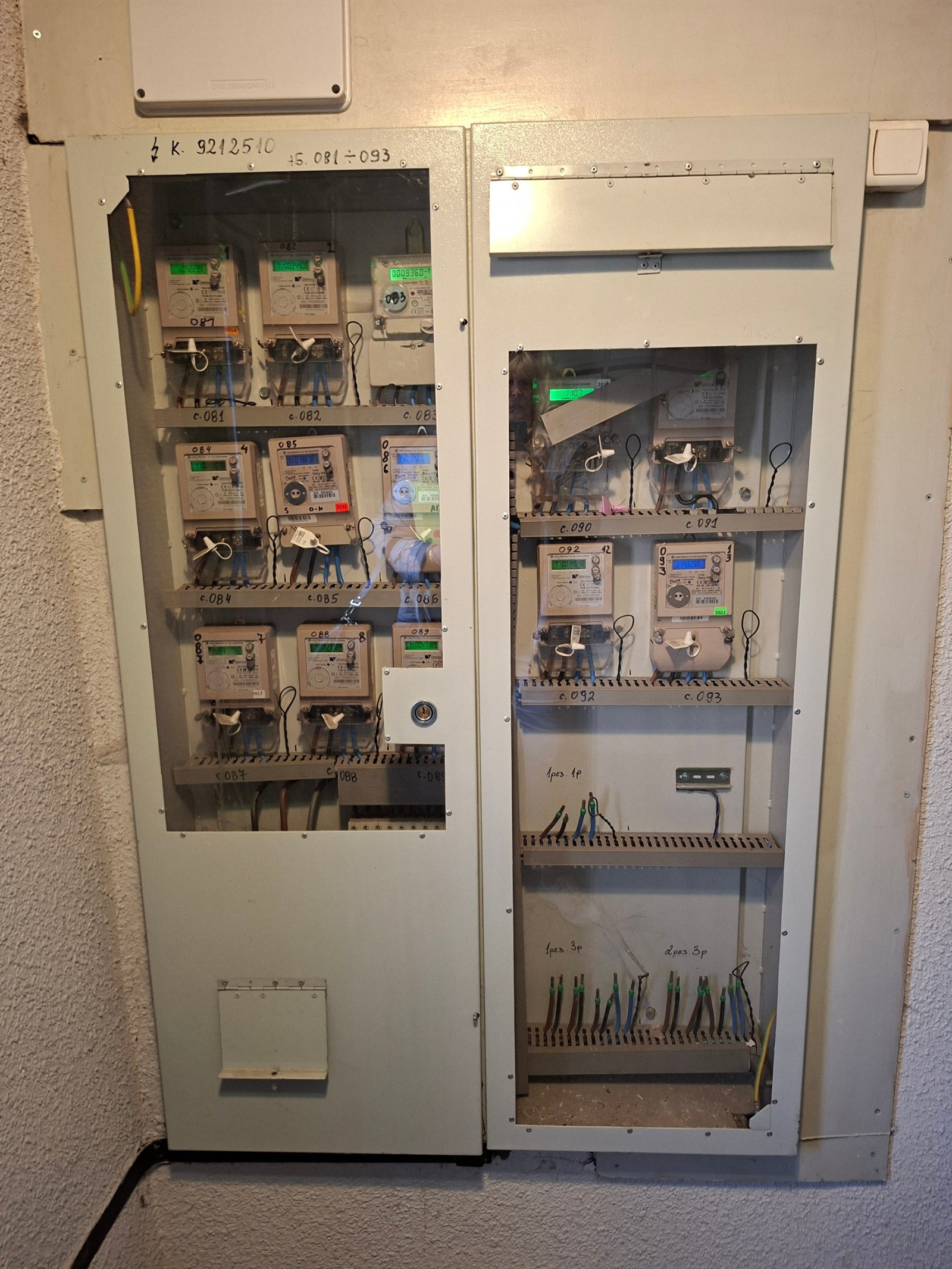 Продава 2-СТАЕН, гр. София, Красна поляна 1, снимка 13 - Апартаменти - 54605469