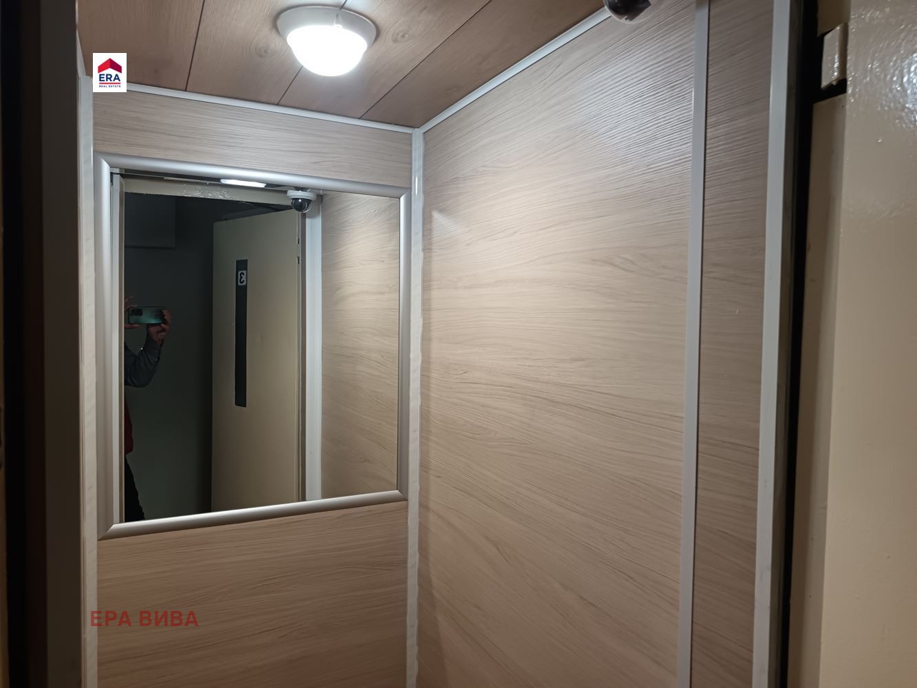 Продава 3-СТАЕН, гр. София, Сердика, снимка 14 - Апартаменти - 55102592