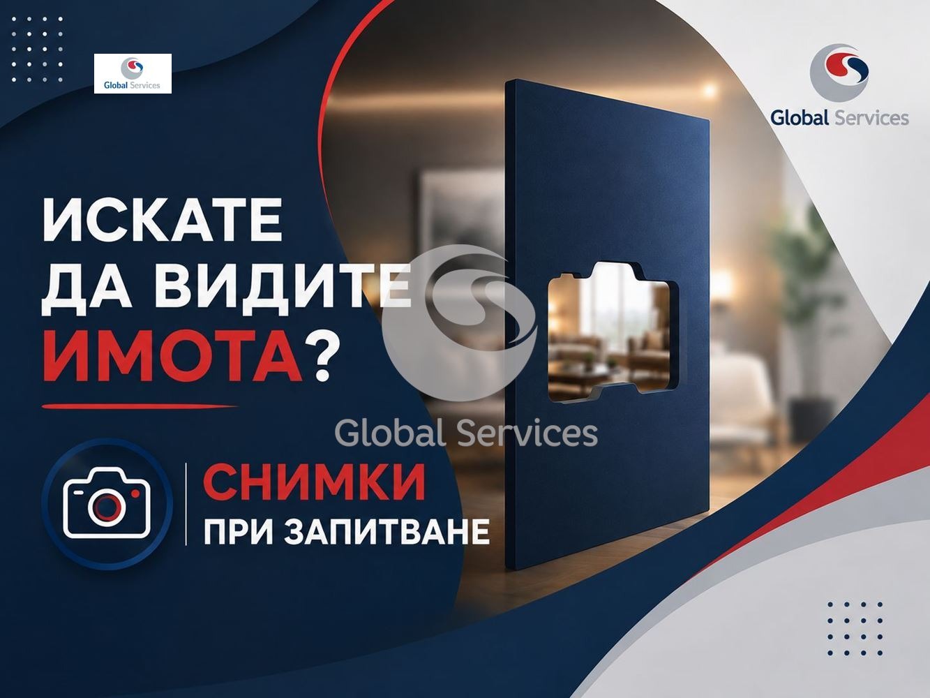 Продава 3-СТАЕН, гр. София, Люлин 3