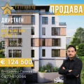 Продава 2-СТАЕН, гр. Стара Загора, Аязмото, снимка 1