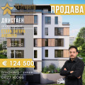 Продава 2-СТАЕН, гр. Стара Загора, Аязмото, снимка 1
