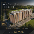 Продава 2-СТАЕН, гр. Пловдив, Южен, снимка 1