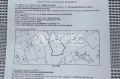 Продава ПАРЦЕЛ, гр. София, Княжево, снимка 3