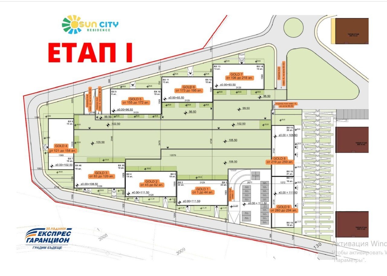 Продава 2-СТАЕН | Imot.bg — изображение 3