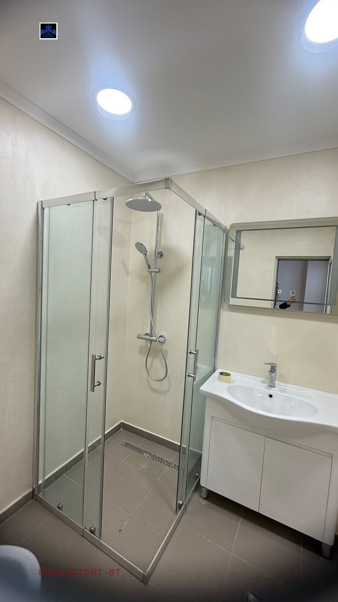 ������� ���� | Imot.bg � ����������� 4