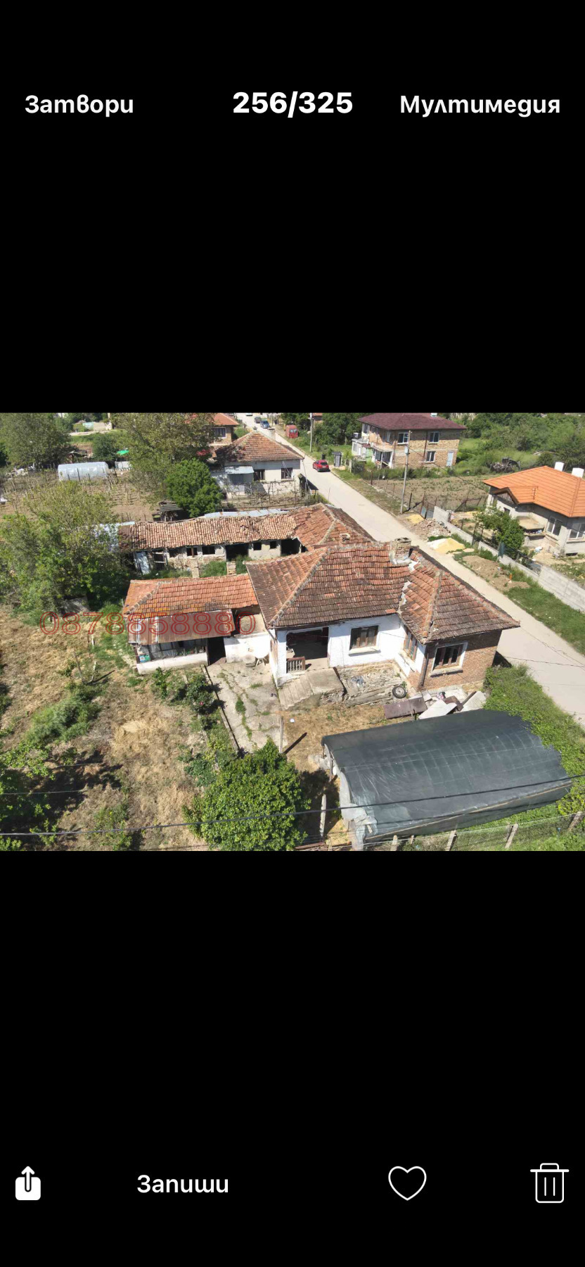 ������� ���� | Imot.bg � ����������� 1