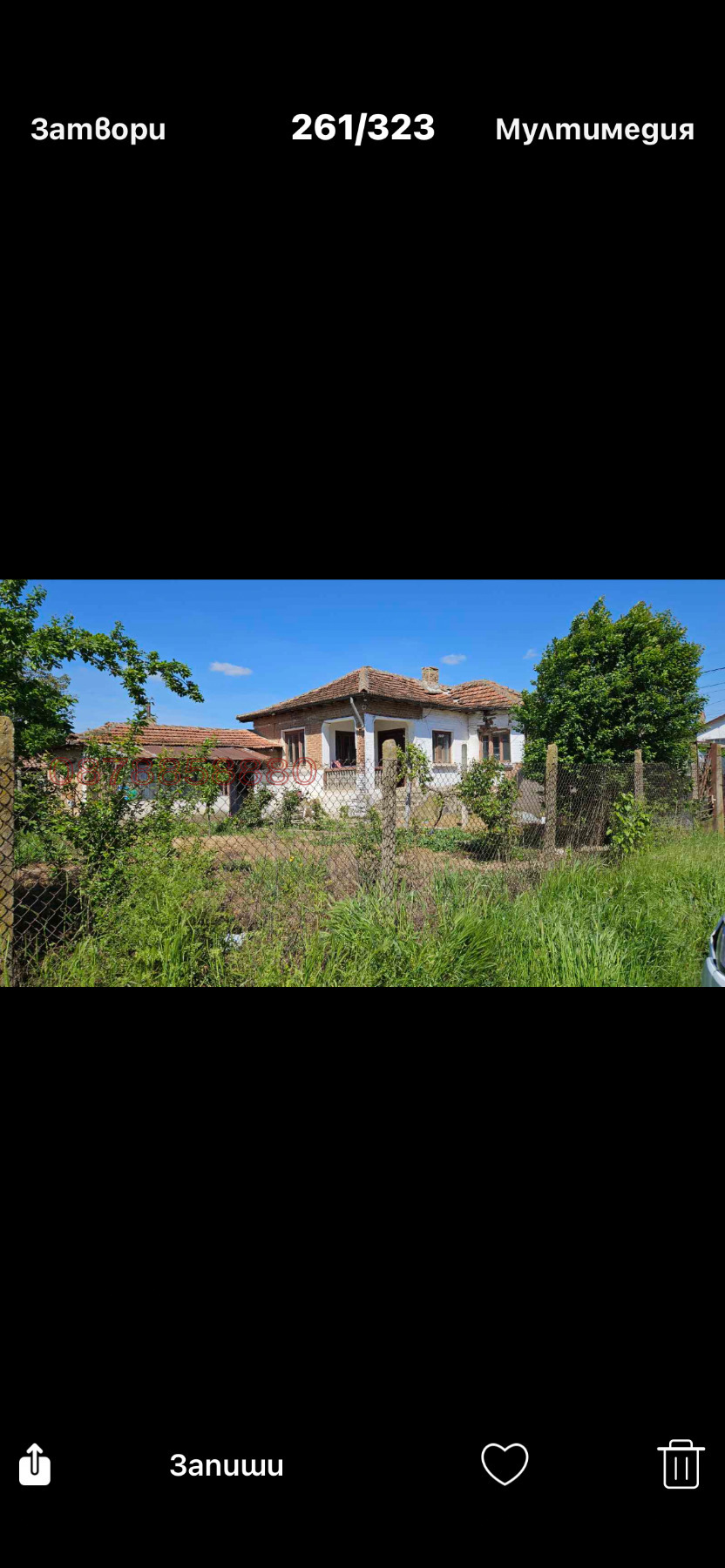 ������� ���� | Imot.bg � ����������� 5