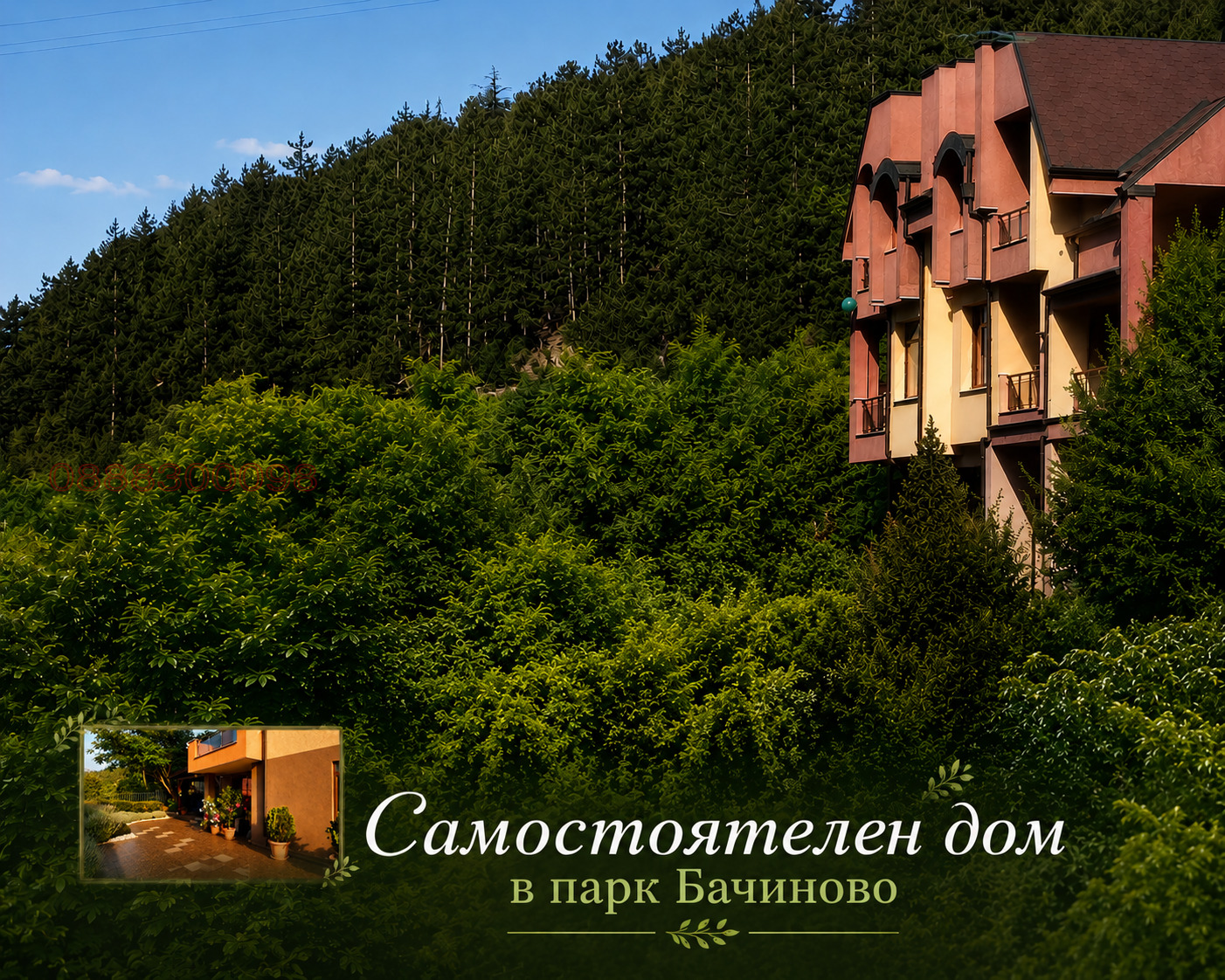 ������� ���� | Imot.bg � ����������� 3