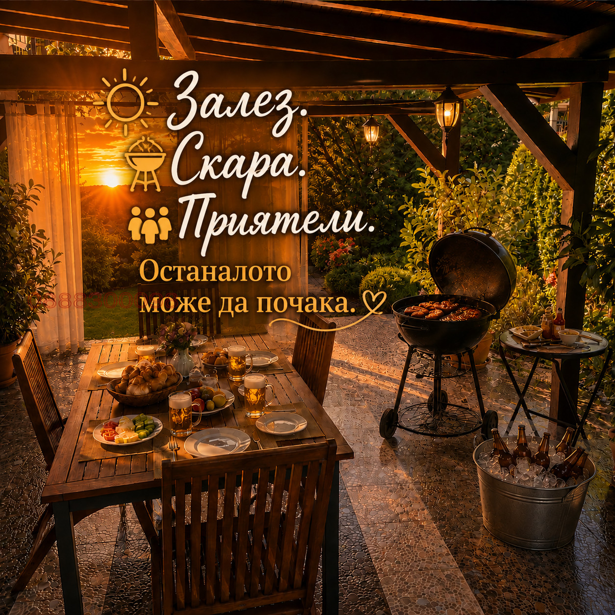 ������� ���� | Imot.bg � ����������� 4