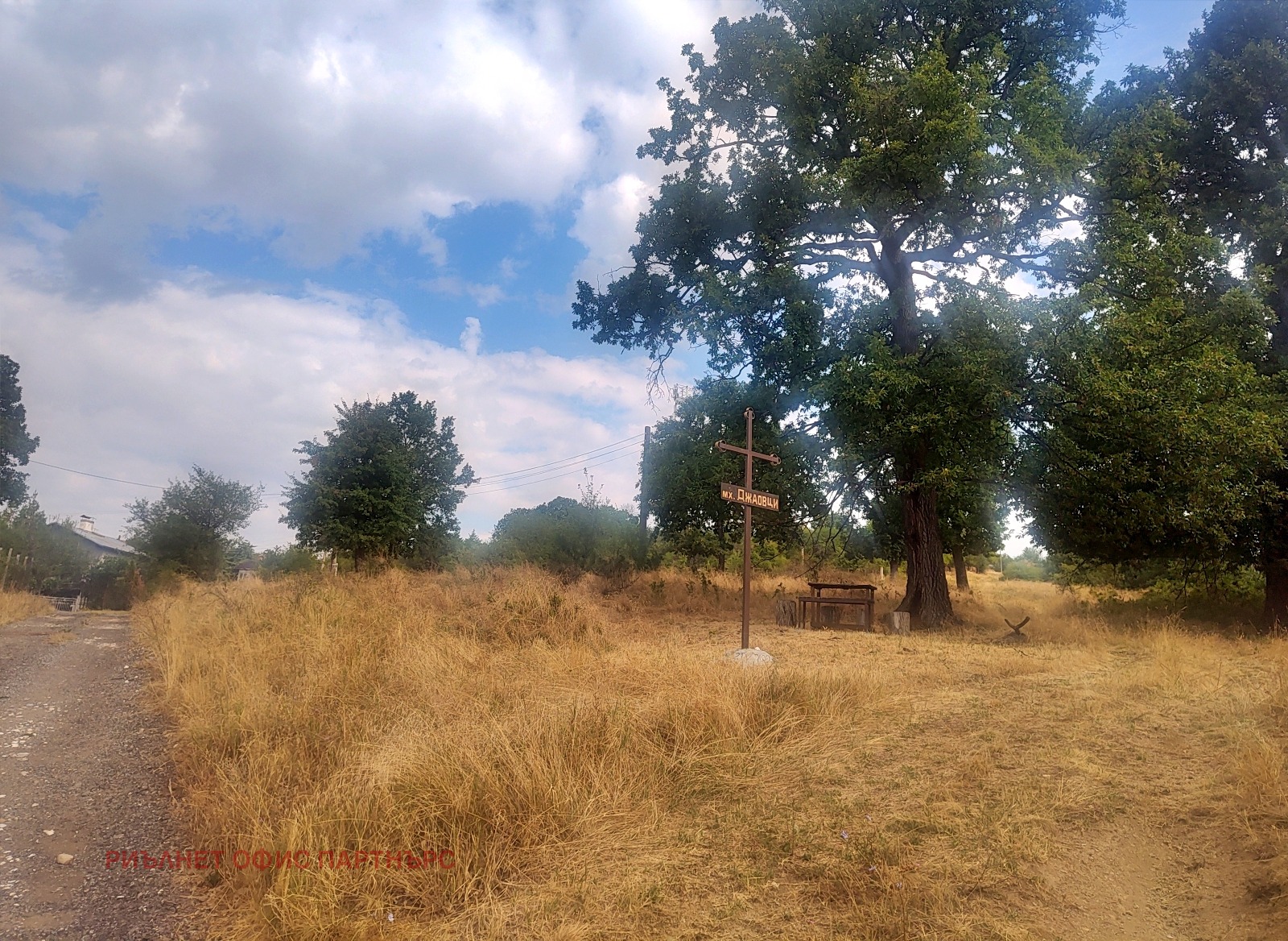 ������� ������ | Imot.bg � ����������� 6