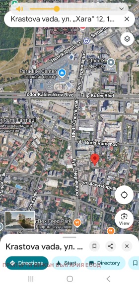 Na prodej 2 ložnice