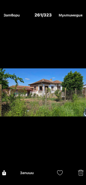 ������� ���� | Imot.bg � ����� ������ 5