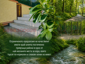 ������� ���� | Imot.bg � ����� ������ 15