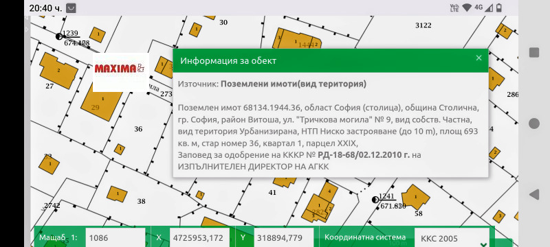 Продается  Сюжет София , Бояна , 693 кв.м | 25400140 - изображение [7]
