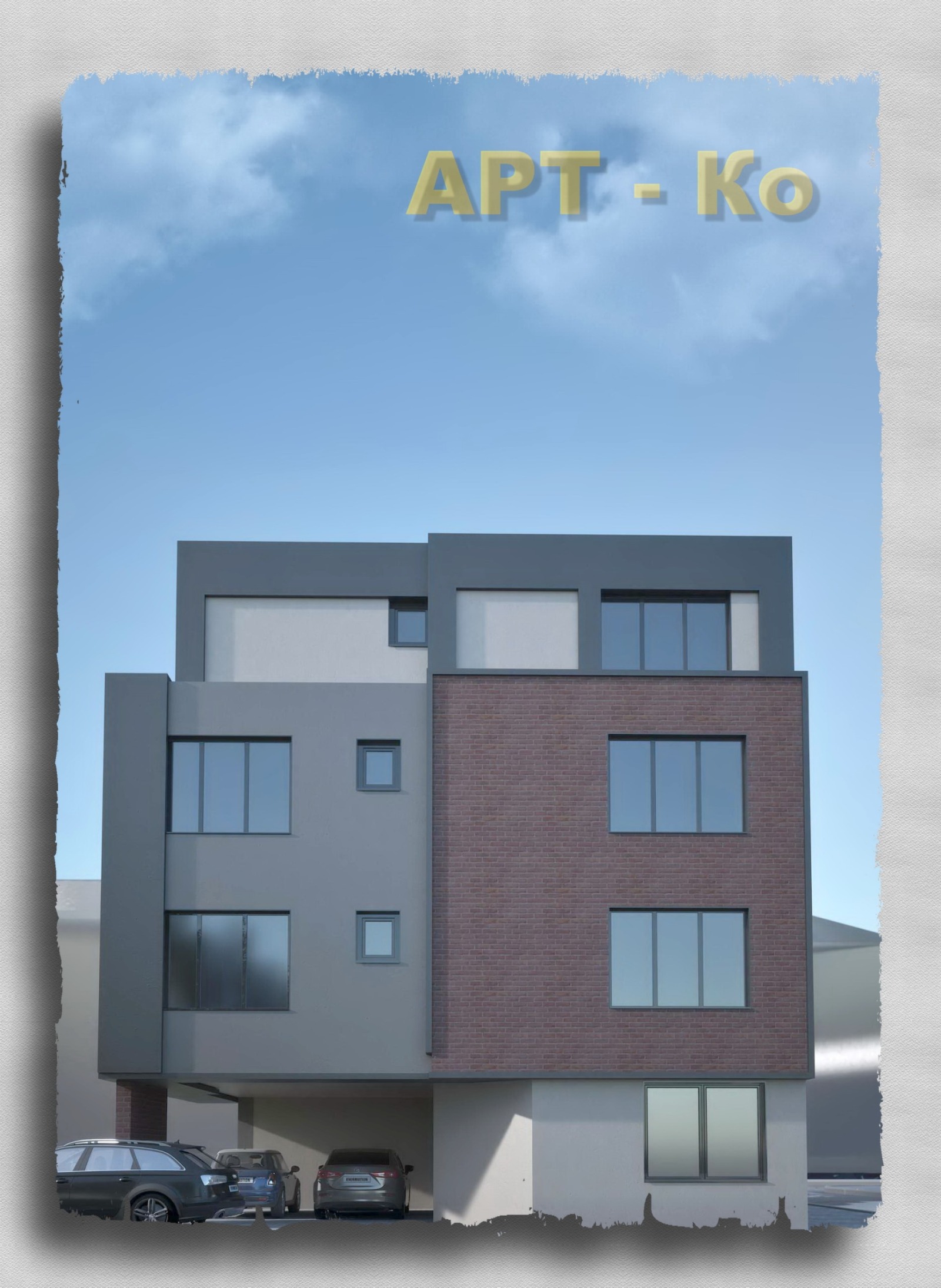 Продава 2-СТАЕН, гр. Перник, Център, снимка 2 - Апартаменти - 52186699