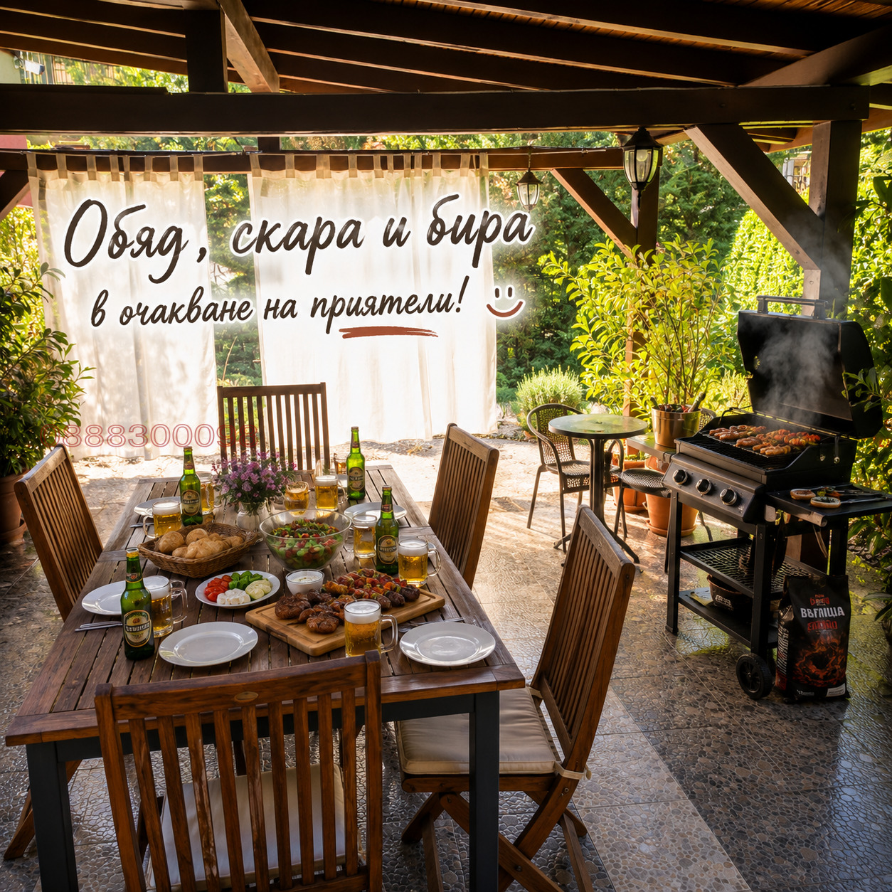 Продава КЪЩА, гр. Благоевград, Вароша